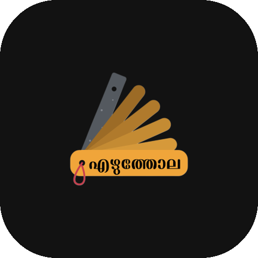 Ezhuthola icon