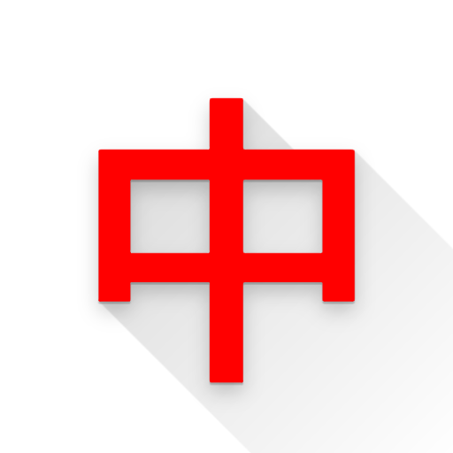 Mahjong Solitaire icon