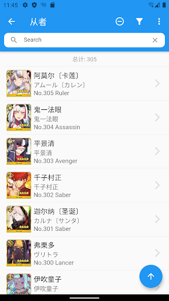 Chaldea screenshot 2