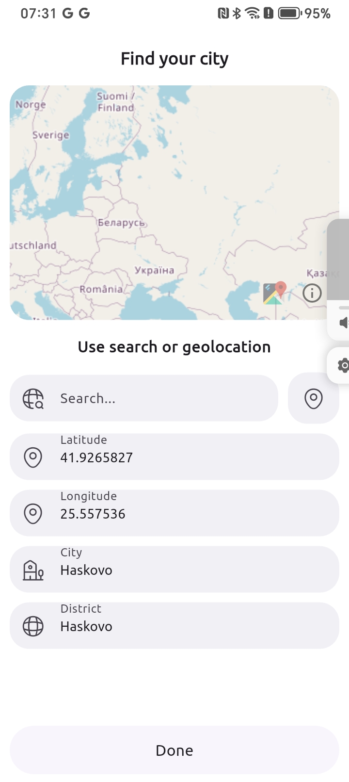 Дождь screenshot 3