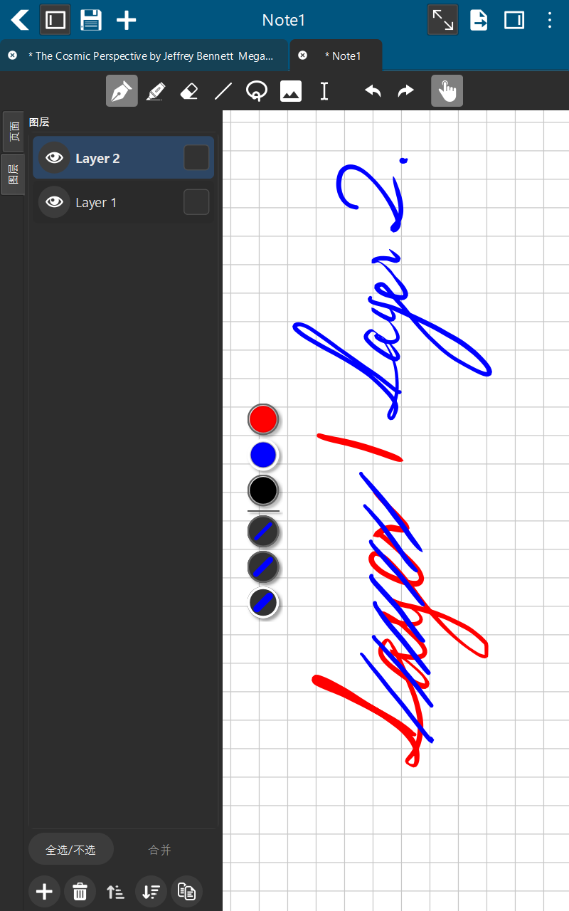 SpeedyNote screenshot 2